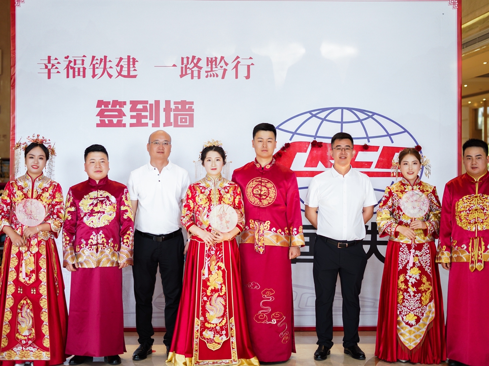 【幸福铁建,一路黔行】中铁十五局城建公司集体婚礼(图11) 【幸福铁建,一路黔行】中铁十五局城建公司集体婚礼(图11)