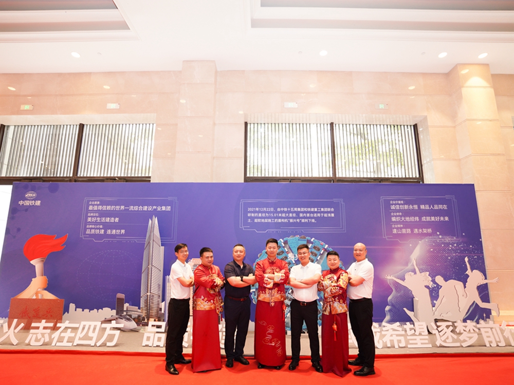 【幸福铁建,一路黔行】中铁十五局城建公司集体婚礼(图13) 【幸福铁建,一路黔行】中铁十五局城建公司集体婚礼(图13)