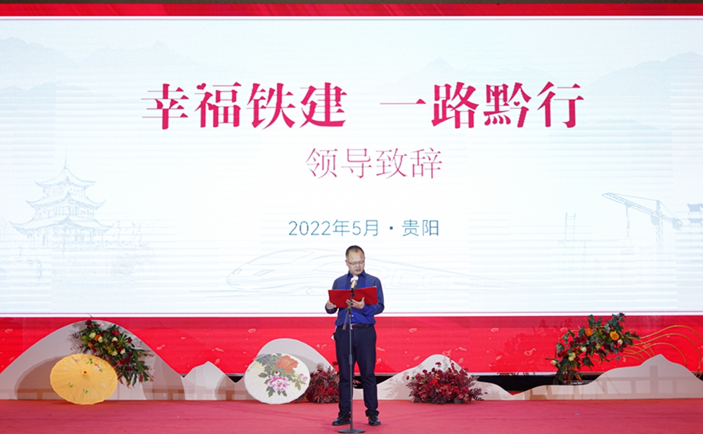 【幸福铁建,一路黔行】中铁十五局城建公司集体婚礼(图10) 【幸福铁建,一路黔行】中铁十五局城建公司集体婚礼(图10)