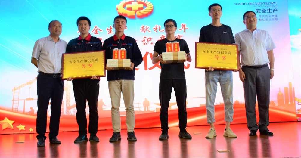 【安全生产,献礼百年】中铁二十局安全知识竞赛活动(图4) 【安全生产,献礼百年】中铁二十局安全知识竞赛活动(图4)
