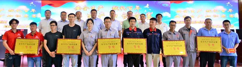 【安全生产,献礼百年】中铁二十局安全知识竞赛活动(图6) 【安全生产,献礼百年】中铁二十局安全知识竞赛活动(图6)